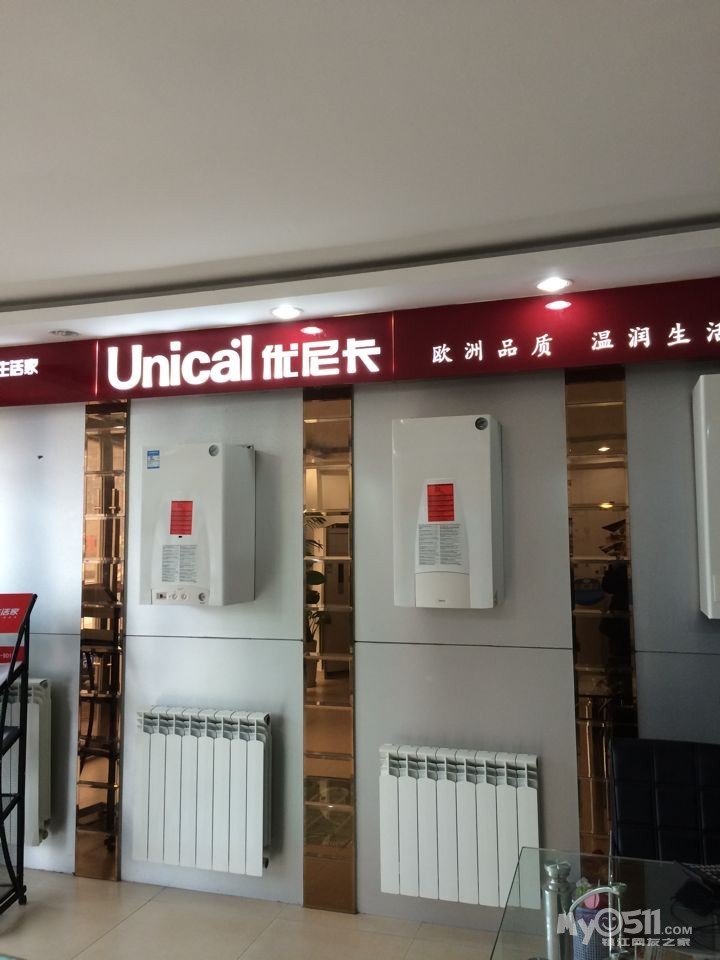 南京洛卡地暖 鎮(zhèn)江地暖采暖 暖氣片采暖
