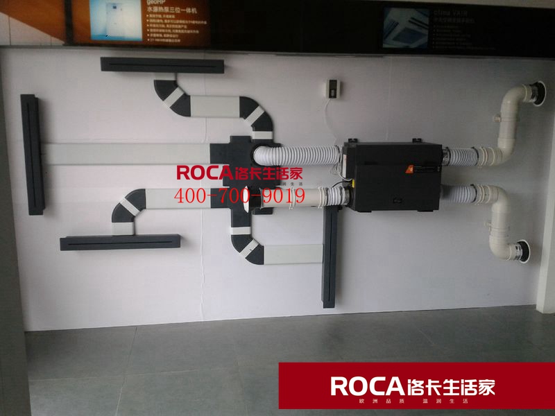 南京洛卡生活家布朗新風(fēng)系統(tǒng) 中央空調(diào) 南京地暖